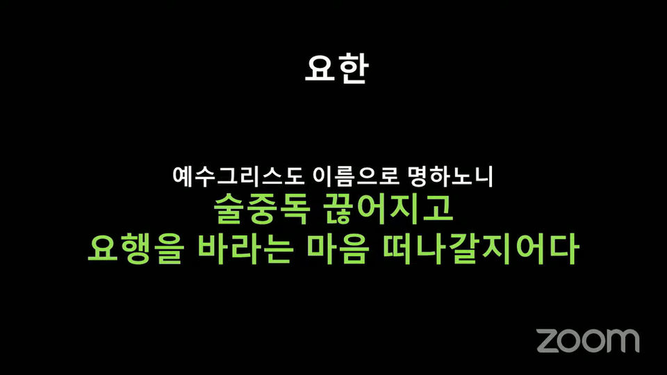 [방언102] 방언은 병마의 잠복을 드러내 줍니다.인간의 죄악으로 인해 병마를 일으키는 바이러스는 몸안에 거주하고 있고 방언102의 능력은 병마의 잠복을 밝히 드러낸다는 것입니다.